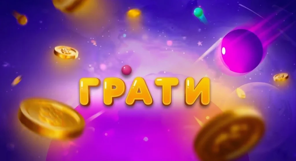 Plinko game banner